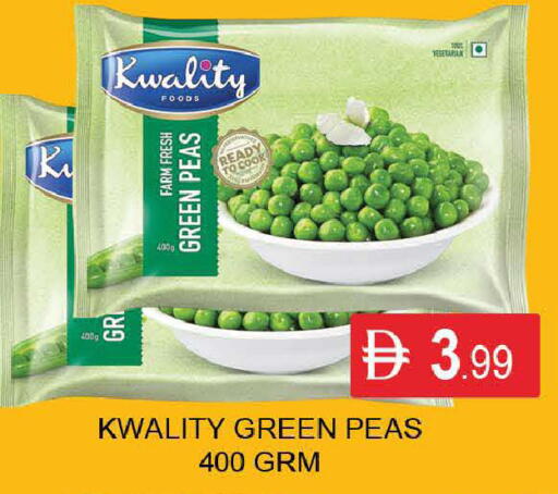 Peas available at المدينة in الإمارات العربية المتحدة , الامارات - دبي