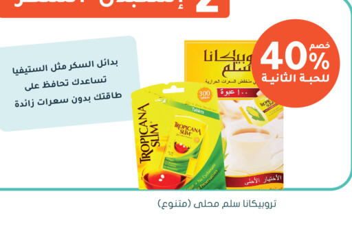 available at Nahdi in KSA, Saudi Arabia, Saudi - Al-Kharj