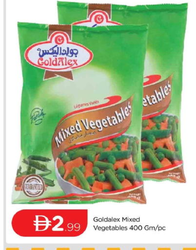 available at المدينة in الإمارات العربية المتحدة , الامارات - دبي