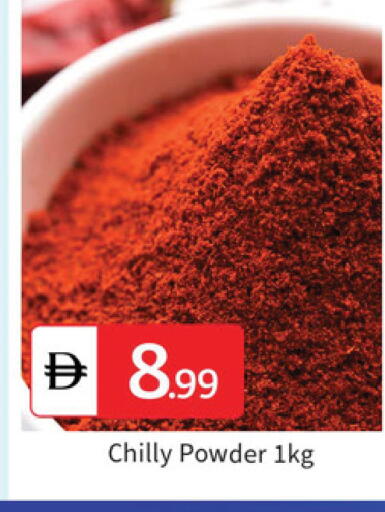 available at TALAL MARKET in UAE - Dubai