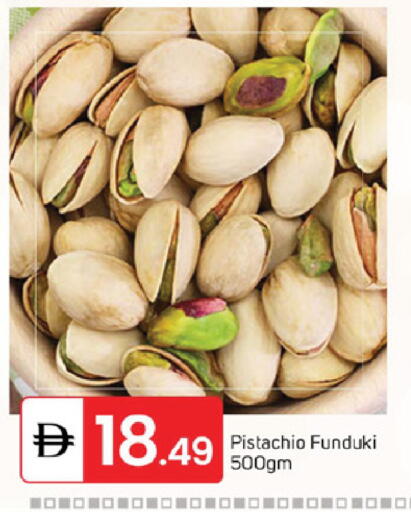 available at سوق طلال in الإمارات العربية المتحدة , الامارات - الشارقة / عجمان