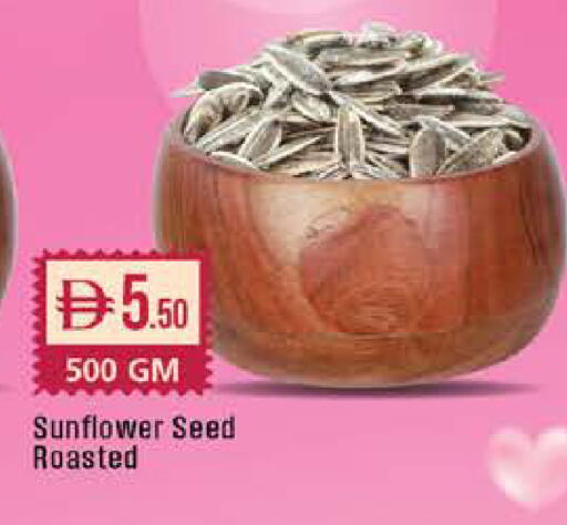 available at West Zone Supermarket in UAE - Sharjah / Ajman