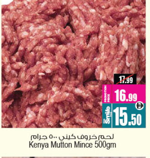 available at أنصار جاليري in الإمارات العربية المتحدة , الامارات - دبي