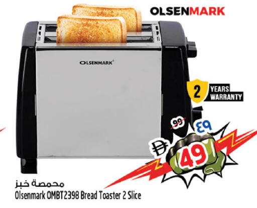 available at Safari Hypermarket  in UAE - Dubai