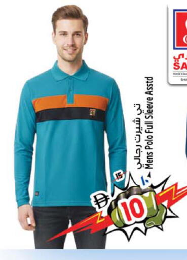 available at سفاري هايبرماركت in الإمارات العربية المتحدة , الامارات - دبي