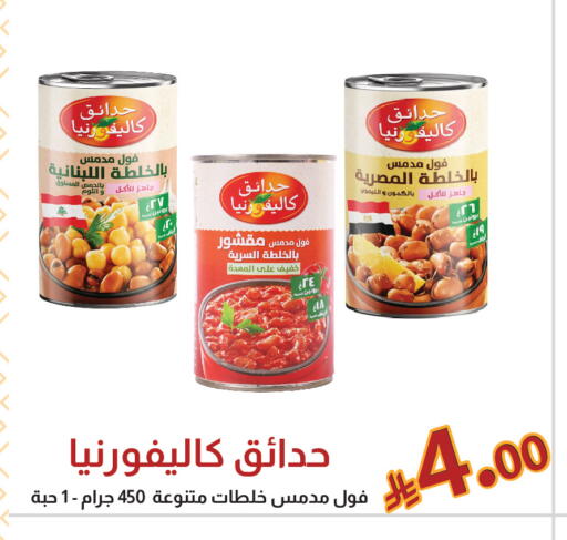 available at شركة امازون السعودية in مملكة العربية السعودية, السعودية, سعودية - الخبر‎