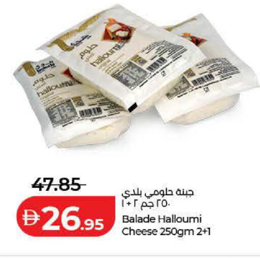 available at لولو هايبرماركت in الإمارات العربية المتحدة , الامارات - رَأْس ٱلْخَيْمَة