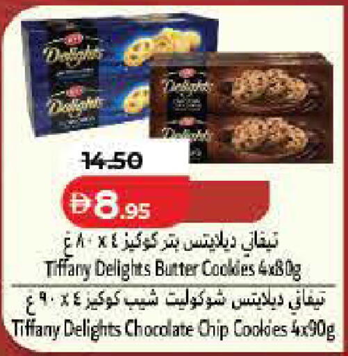 available at Lulu Hypermarket in UAE - Dubai