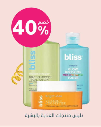 available at Nahdi in KSA, Saudi Arabia, Saudi - Sakaka