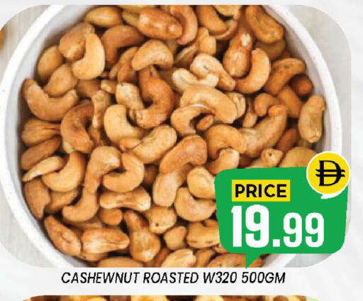 available at إكسيتو سوبرماركت in الإمارات العربية المتحدة , الامارات - الشارقة / عجمان