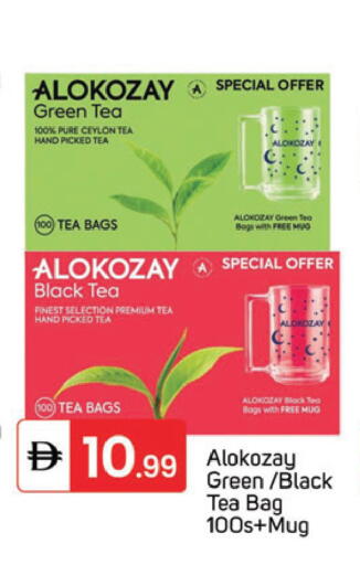 available at TALAL MARKET in UAE - Dubai