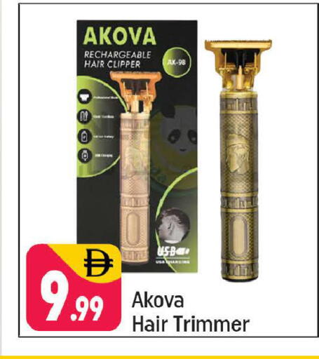 available at شكلان ماركت in الإمارات العربية المتحدة , الامارات - دبي