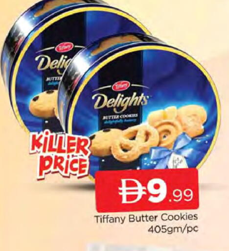 available at المدينة in الإمارات العربية المتحدة , الامارات - دبي