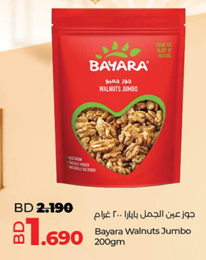 available at LuLu Hypermarket in Bahrain
