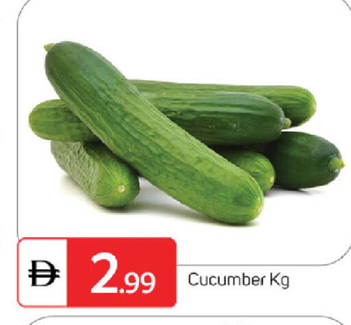 Cucumber available at سوق طلال in الإمارات العربية المتحدة , الامارات - الشارقة / عجمان