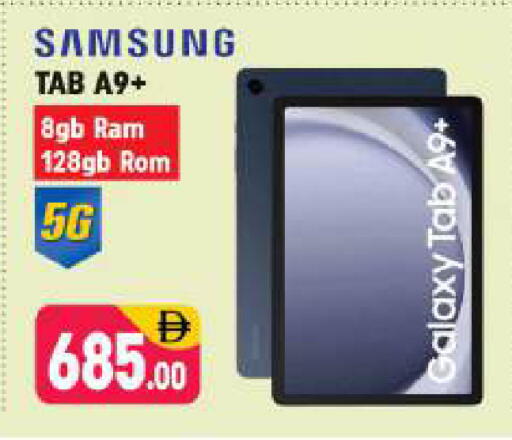 available at شكلان ماركت in الإمارات العربية المتحدة , الامارات - دبي