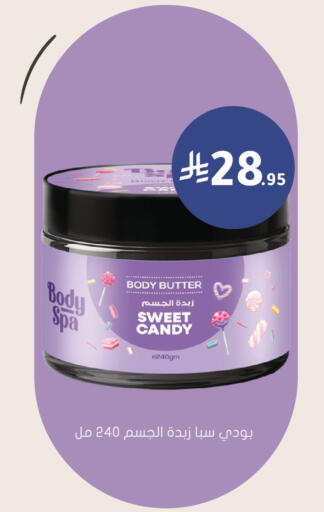 available at Nahdi in KSA, Saudi Arabia, Saudi - Sakaka