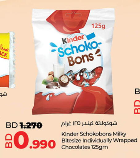 available at لولو هايبر ماركت in البحرين