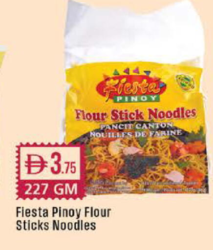 available at West Zone Supermarket in UAE - Sharjah / Ajman