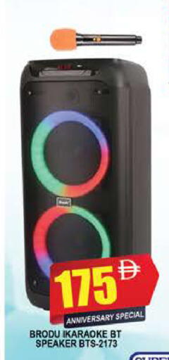 available at المدينة in الإمارات العربية المتحدة , الامارات - دبي