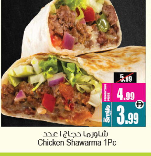 available at أنصار جاليري in الإمارات العربية المتحدة , الامارات - دبي