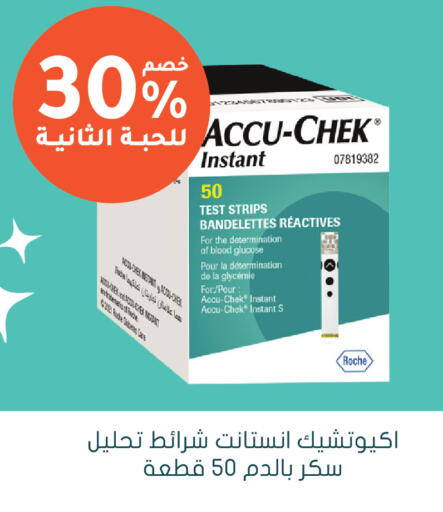 available at  النهدي in مملكة العربية السعودية, السعودية, سعودية - الرياض