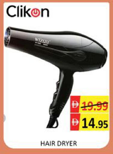 Mango available at مانجو هايبرماركت in الإمارات العربية المتحدة , الامارات - دبي