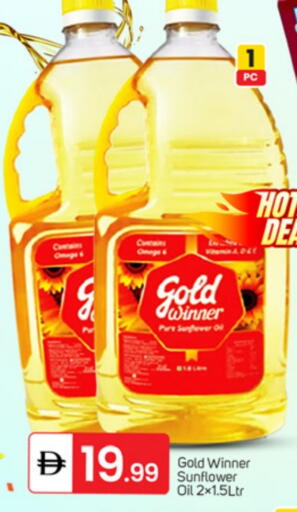 available at سوق طلال in الإمارات العربية المتحدة , الامارات - الشارقة / عجمان