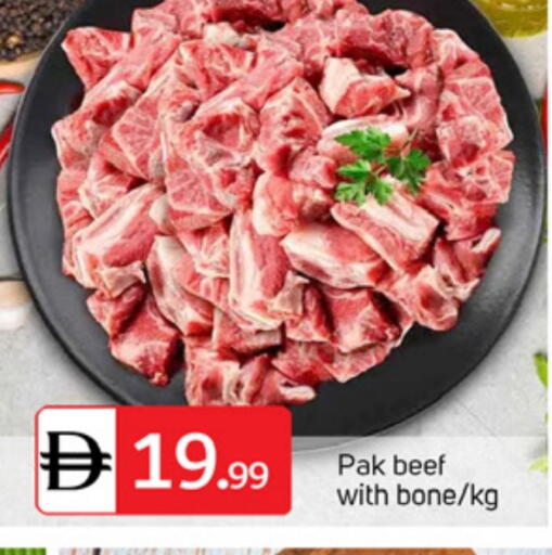 available at TALAL MARKET in UAE - Dubai