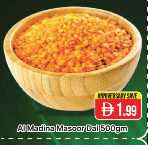 available at AL MADINA (Dubai) in UAE - Dubai