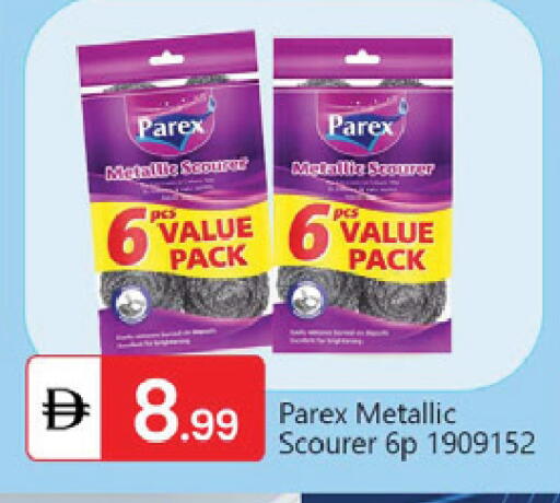 available at TALAL MARKET in UAE - Dubai