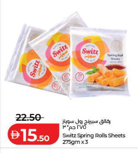 available at Lulu Hypermarket in UAE - Sharjah / Ajman