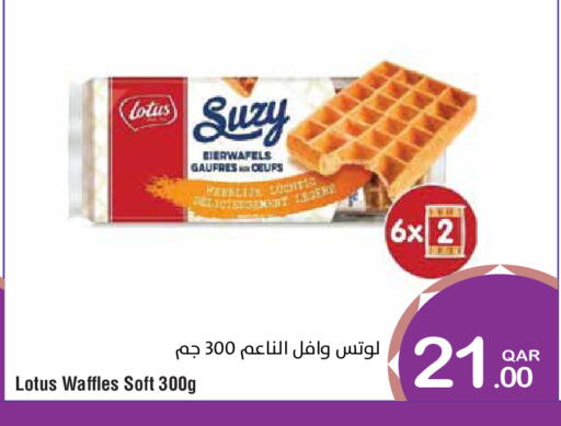 available at ميغا مارت in قطر - الشحانية