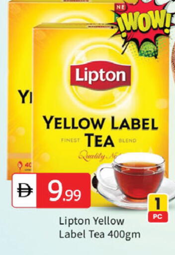 available at TALAL MARKET in UAE - Dubai