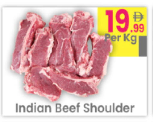 available at مركز كل يوم in الإمارات العربية المتحدة , الامارات - رَأْس ٱلْخَيْمَة