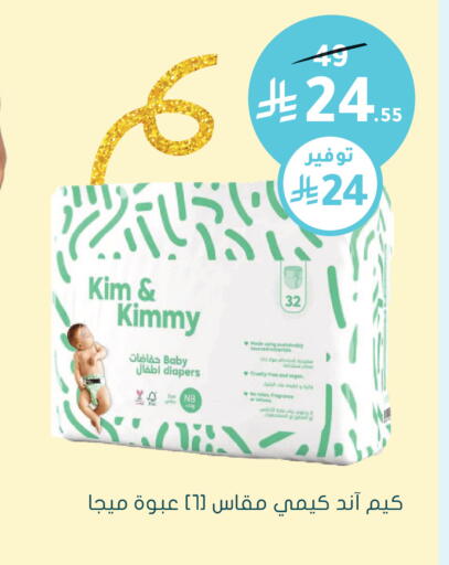 available at  النهدي in مملكة العربية السعودية, السعودية, سعودية - الرياض