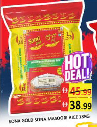 Mango available at مانجو هايبرماركت in الإمارات العربية المتحدة , الامارات - دبي