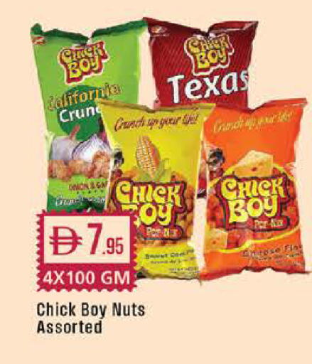 available at West Zone Supermarket in UAE - Sharjah / Ajman