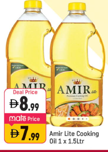 available at شكلان ماركت in الإمارات العربية المتحدة , الامارات - دبي