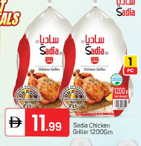 available at TALAL MARKET in UAE - Sharjah / Ajman