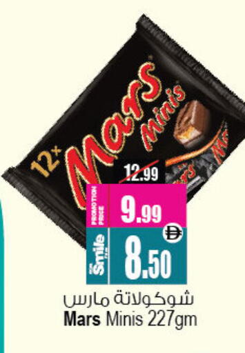 available at أنصار مول in الإمارات العربية المتحدة , الامارات - الشارقة / عجمان