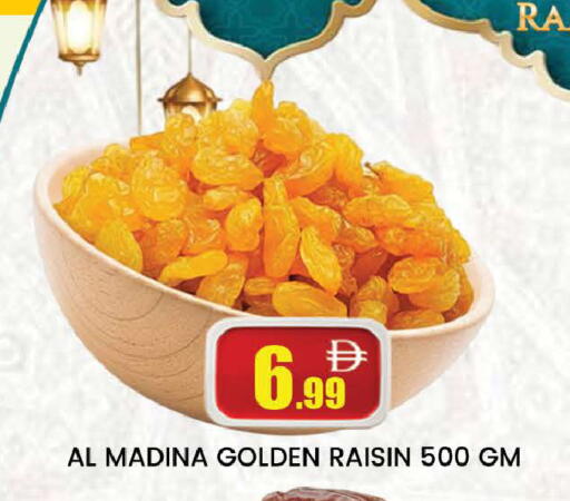 available at AL MADINA (Dubai) in UAE - Dubai