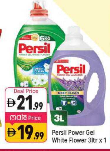 available at Shaklan  in UAE - Dubai