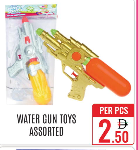 available at دي ستار متجر متعدد الأقسام.ذ.م.م in الإمارات العربية المتحدة , الامارات - دبي