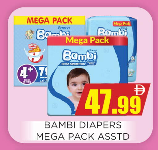 available at اينس المدينة هايبرماركت in الإمارات العربية المتحدة , الامارات - الشارقة / عجمان