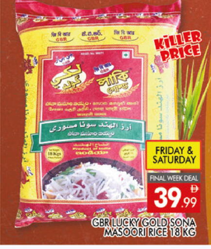 available at المدينة in الإمارات العربية المتحدة , الامارات - دبي