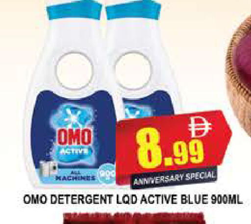 available at AL MADINA (Dubai) in UAE - Dubai