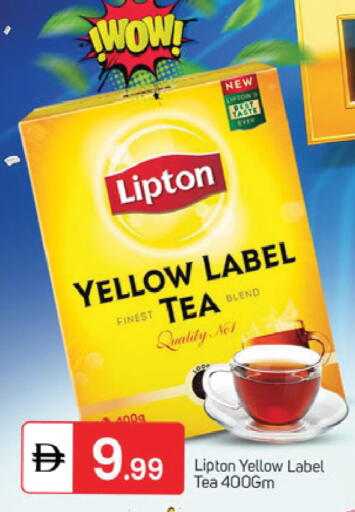 available at TALAL MARKET in UAE - Dubai