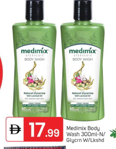 available at TALAL MARKET in UAE - Dubai