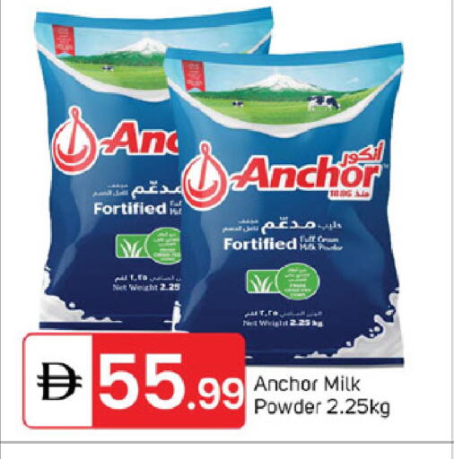 available at سوق طلال in الإمارات العربية المتحدة , الامارات - الشارقة / عجمان